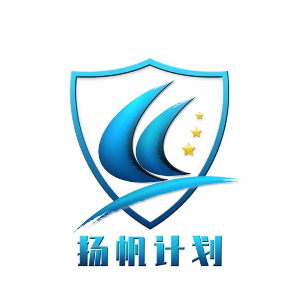 揚(yáng)帆計(jì)劃logo元素