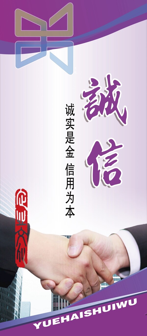 企業(yè)文化標(biāo)語(yǔ)