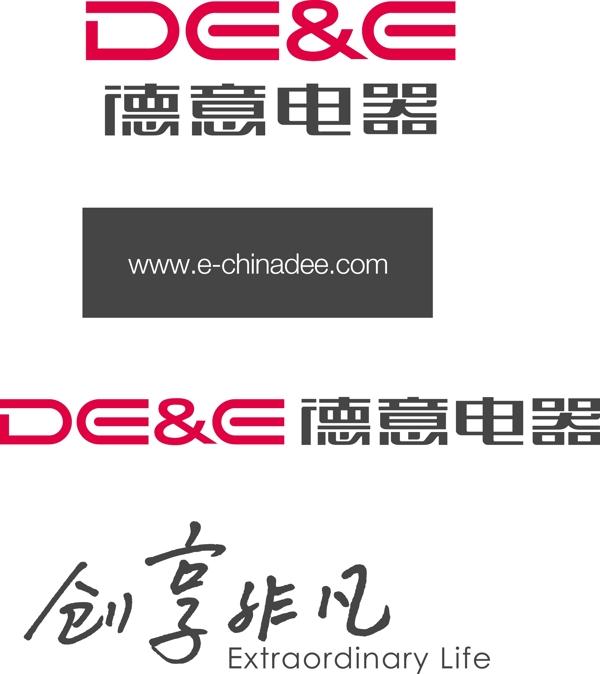 德意電器LOGO圖片