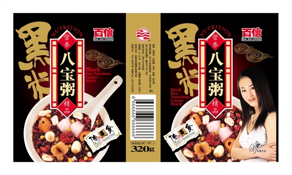 黑米八寶粥罐標(biāo)圖片