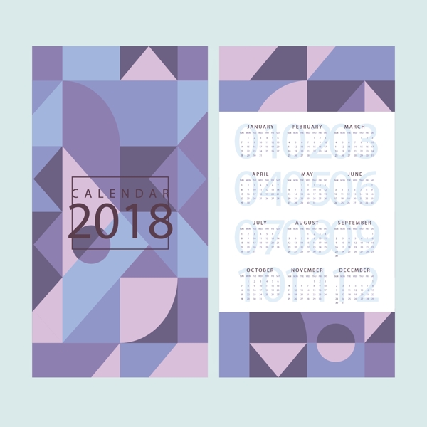 2018年日历