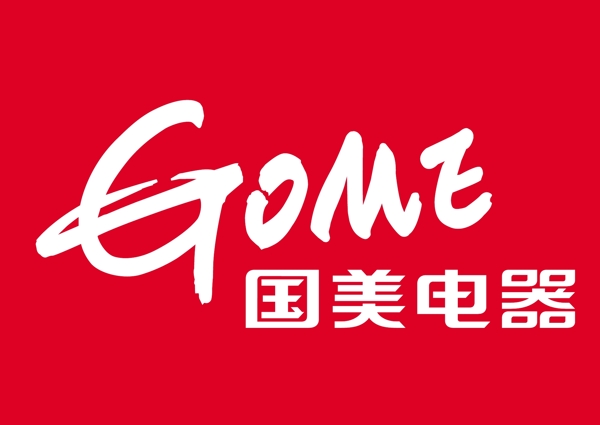 國美電器LOGO