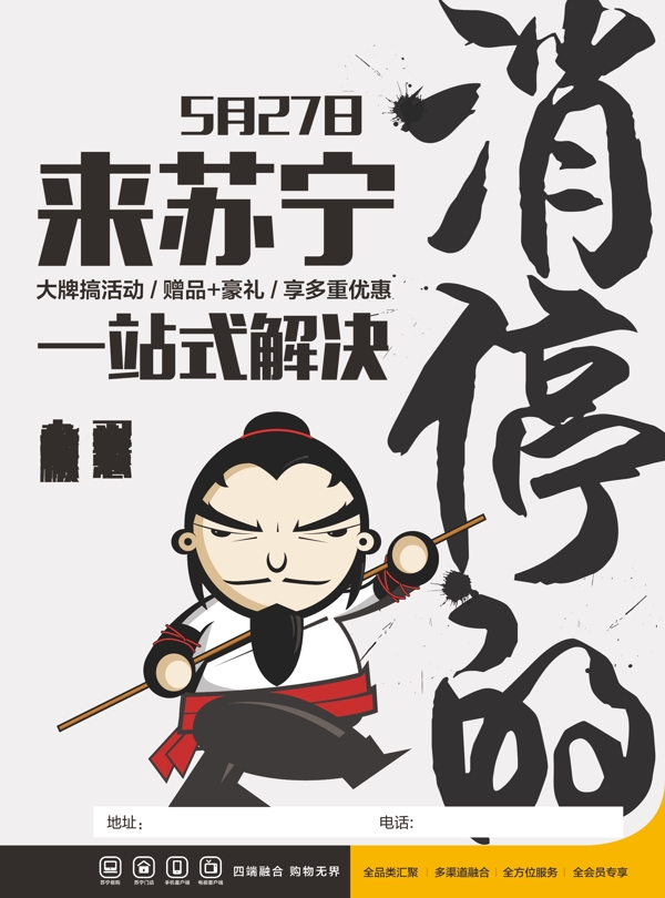 單頁DM4
