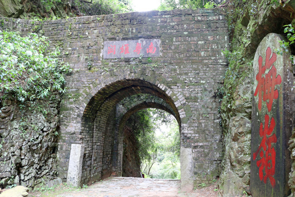 梅關(guān)古道