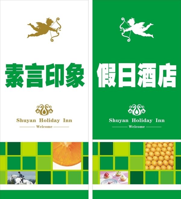 電梯門海報圖片