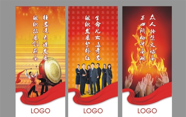 保險(xiǎn)公司展架圖片
