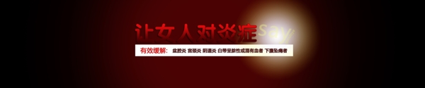 網頁banner圖片
