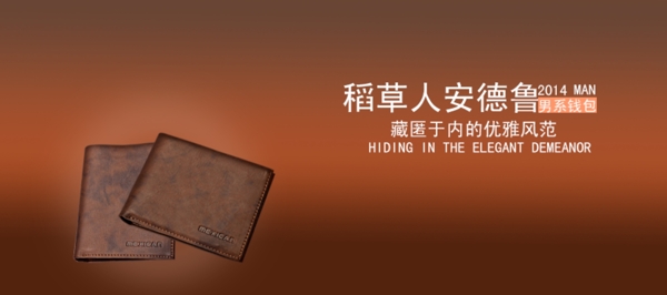 包包海報(bào)