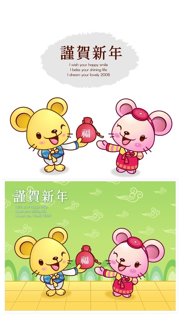 卡通動(dòng)物圖片