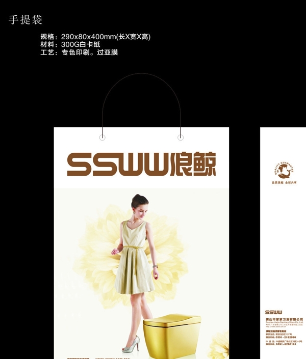 浪鯨手提袋圖片