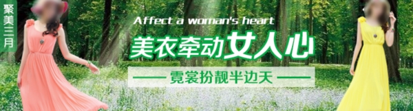 淘寶衣