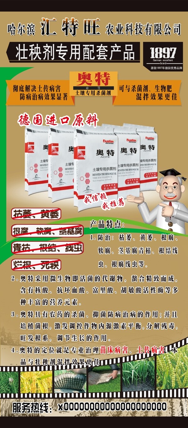 匯特旺