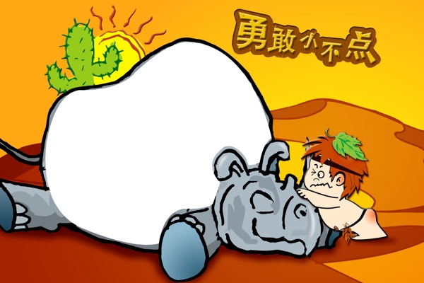 兒童相框