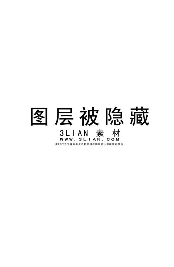 HENYE手機2012年歷PSD分層模板