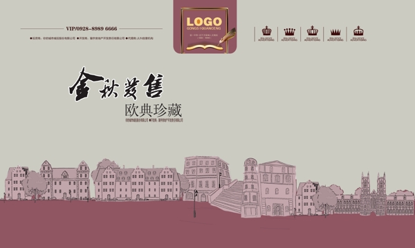 房地產(chǎn)圖片