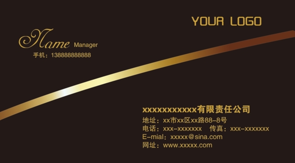 名片模板圖片