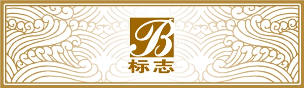 中國(guó)古典元素光線標(biāo)題底紋圖案圖紋樣式夢(mèng)幻漂亮背景閃耀花紋炫目拿來(lái)之古建瑰寶火云攜神小品王全集PSD源文件素材
