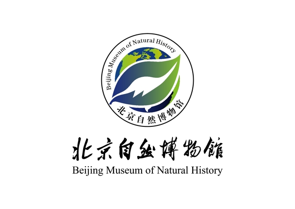 北京自然博物馆标志LOGO