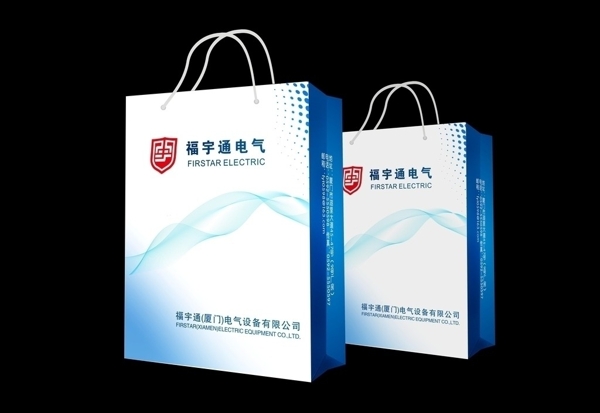 電子公司手提袋圖片