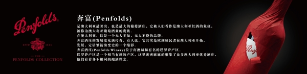 紅酒