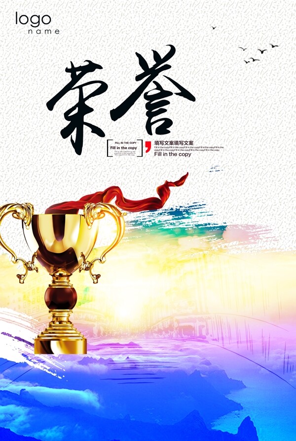 企業(yè)文化