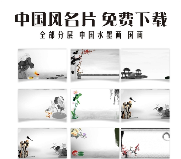 名片圖片