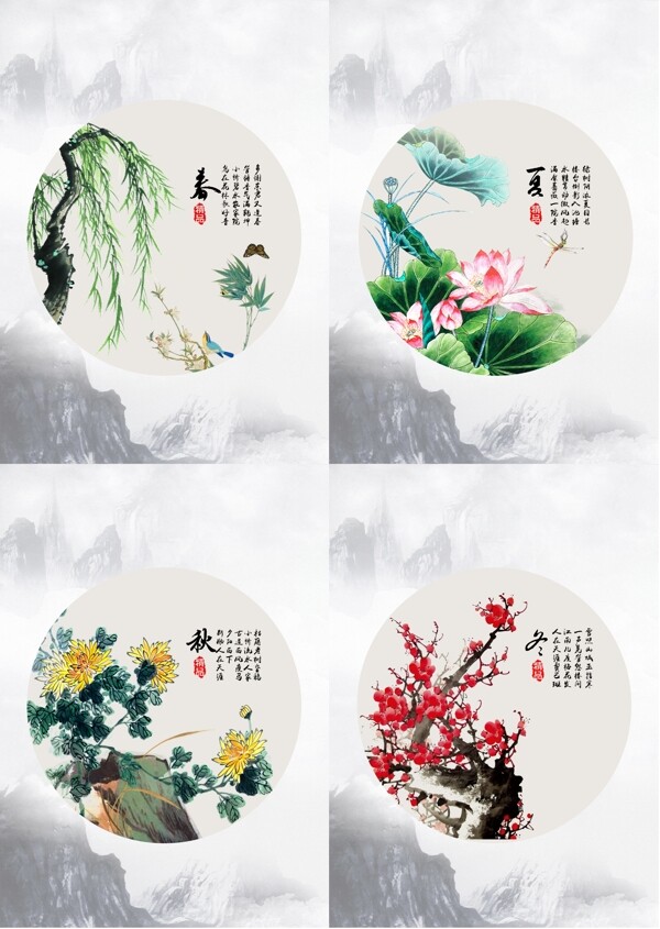 中國風(fēng)