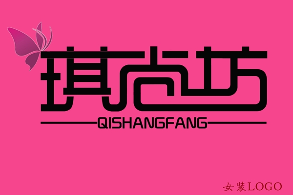 時尚女裝logo圖片