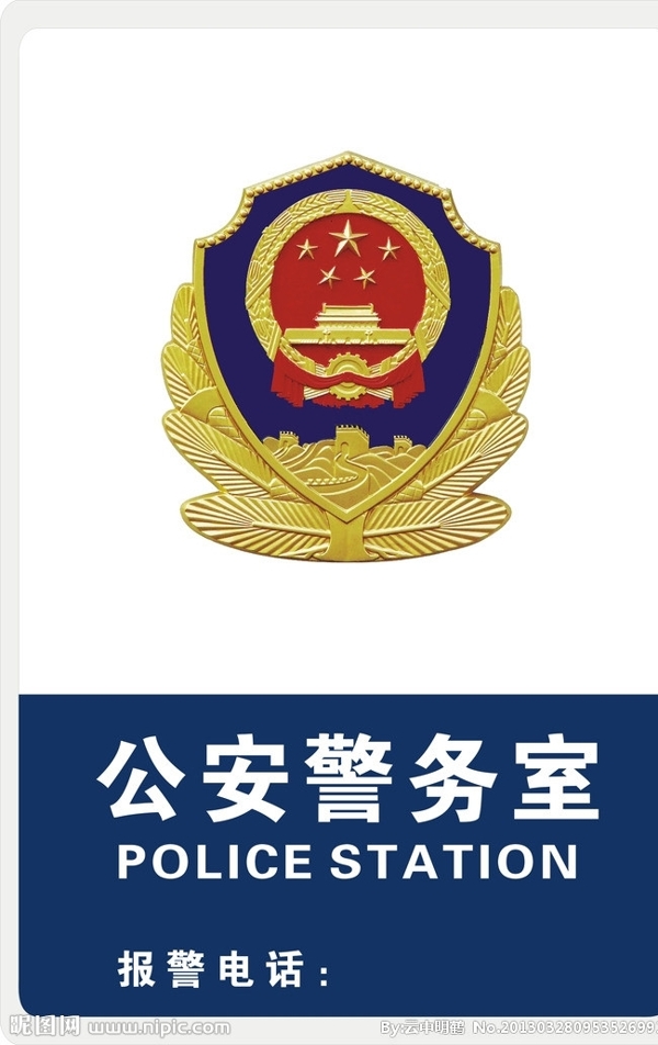 吸朔燈箱圖片