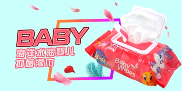 母嬰嬰兒用品首頁海報