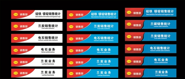 門(mén)條