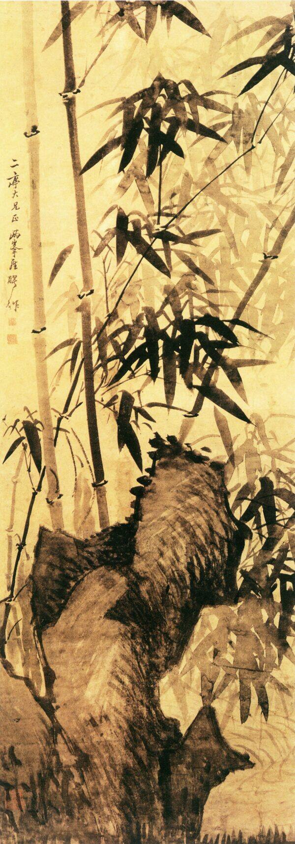 羅聘竹石圖圖片