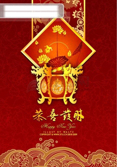 春節(jié)賀卡