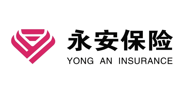 永安保險(xiǎn)圖片