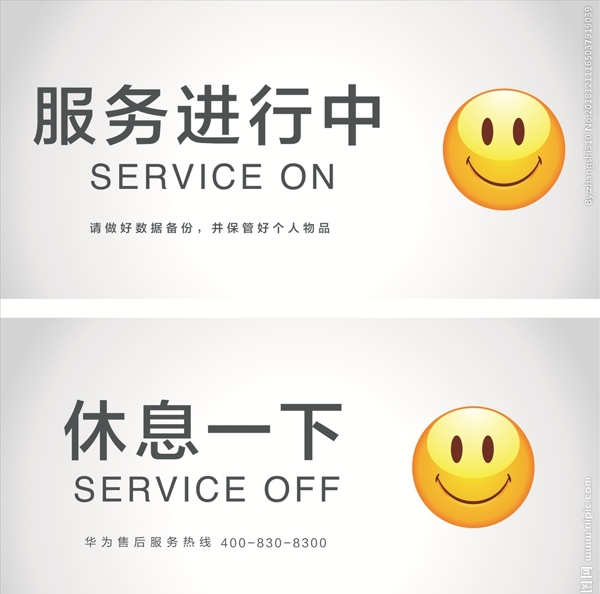 臺(tái)卡