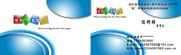 設(shè)計師名片