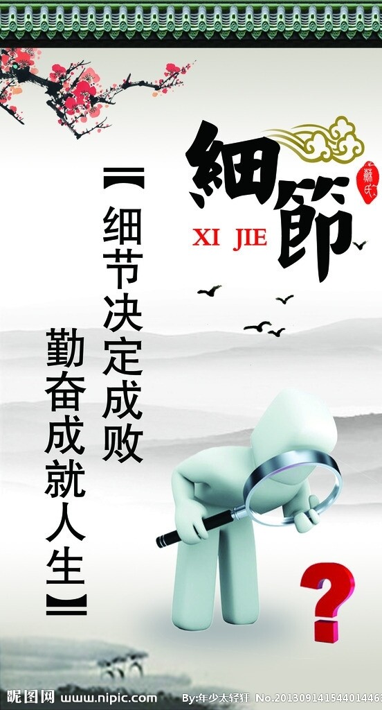 企業(yè)文化圖片