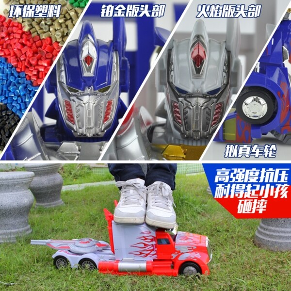 淘寶玩具主圖設(shè)計(jì)