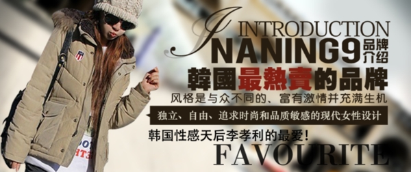 淘寶女裝海報