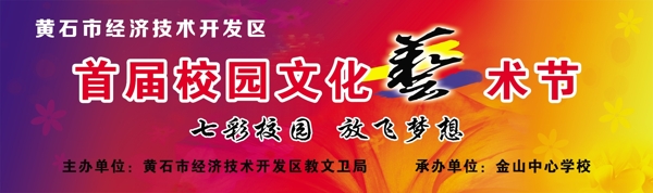 放飛夢(mèng)想