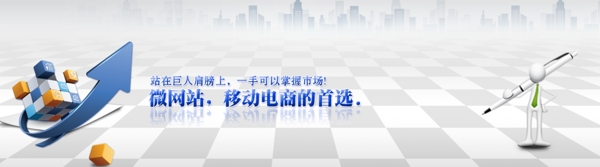 企業(yè)網(wǎng)頁圖片