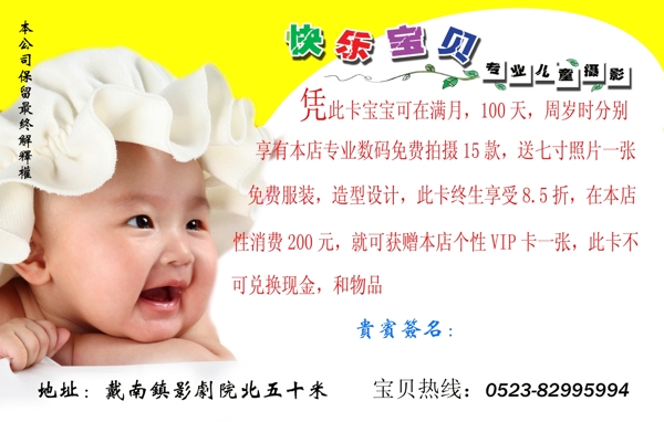 貴賓卡圖片