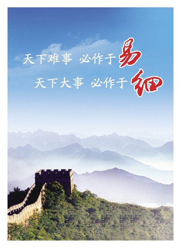 公司展板圖片
