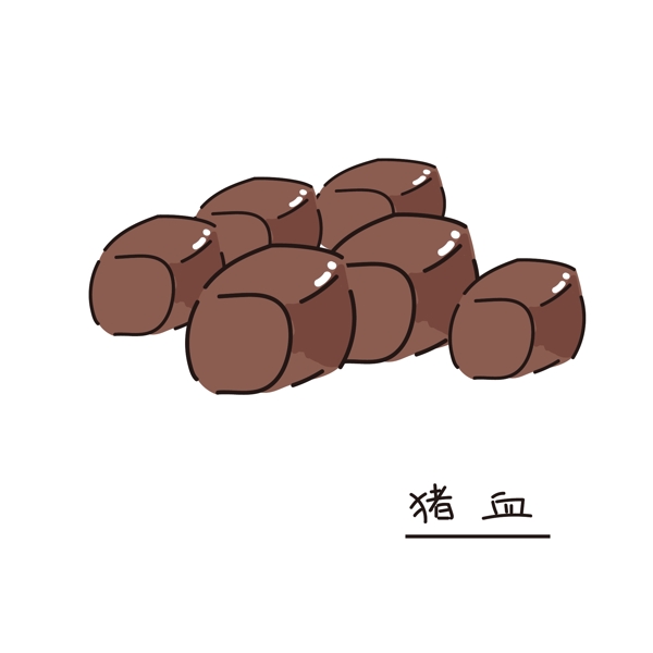 麻辣燙豬血矢量商用元素