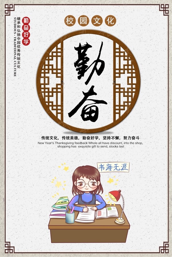 校園文化掛畫