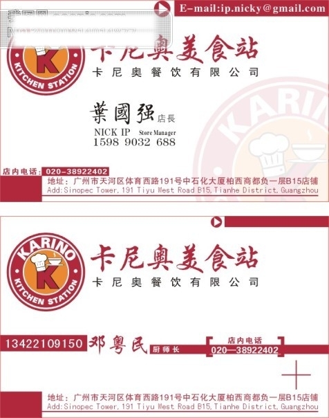 卡片設(shè)計