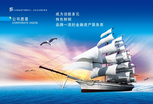 企業(yè)文化圖片