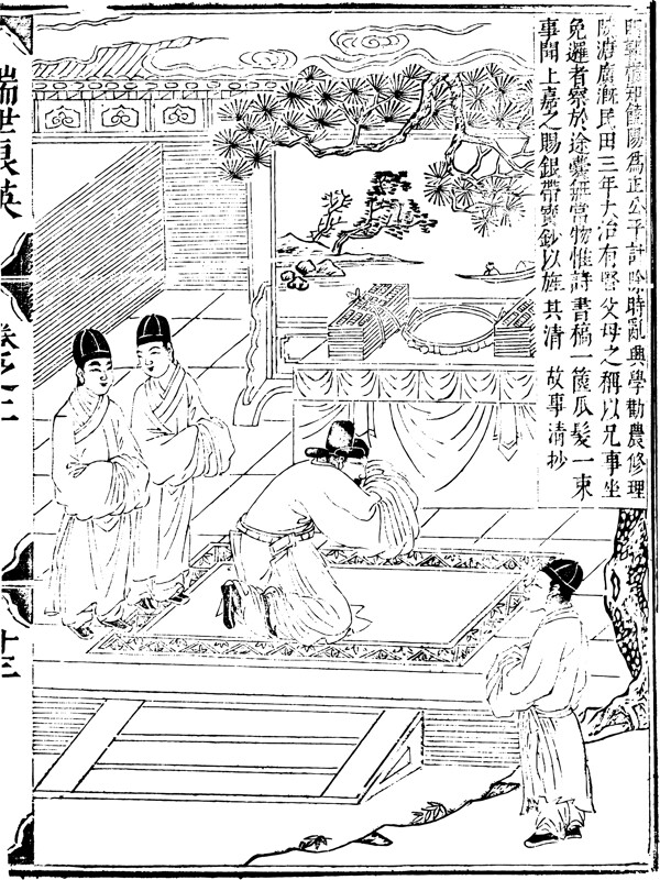 古版畫教化類人物畫矢量EPS格式0037