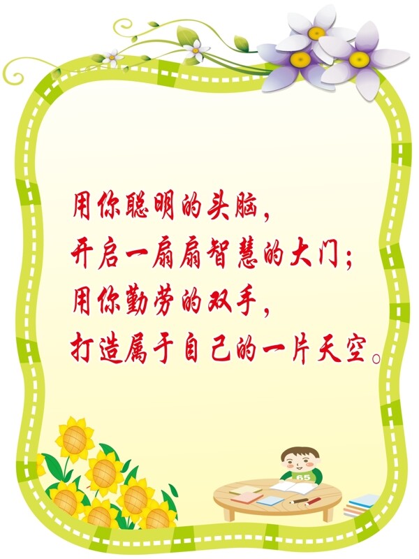 標語