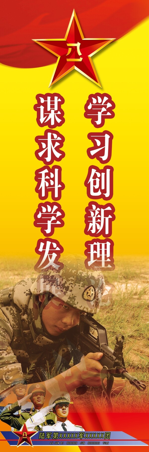 路旗图片